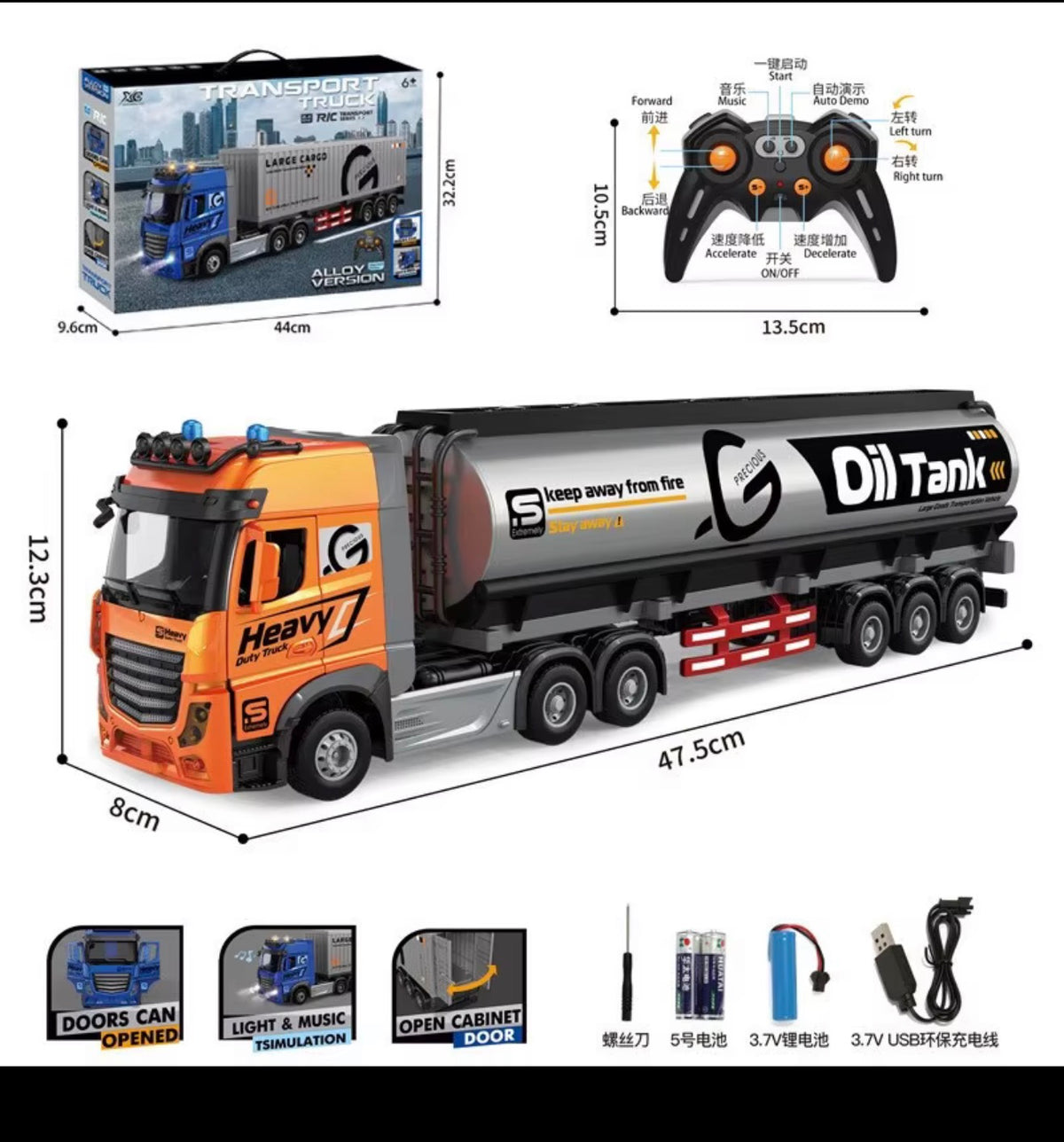 RC Oil Tanker Truck